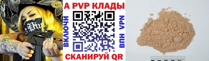 Купить закладку Высоковск Кокаин Канабис Меф мяу мяу АМФЕТАМИН ГАШИШ Метадон Alpha PVP
