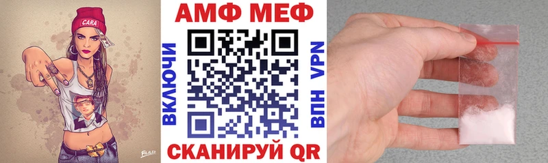 hydra как войти  Высоковск  АМФЕТАМИН Розовый 