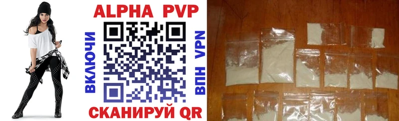 Alfa_PVP кристаллы  Высоковск 