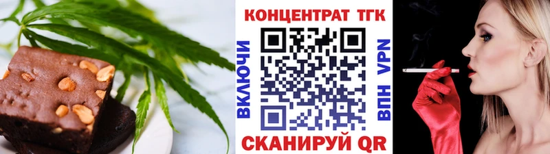 Cannafood марихуана  Высоковск 