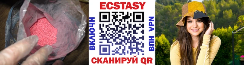 Экстази Дубай  маркетплейс Telegram  Высоковск 