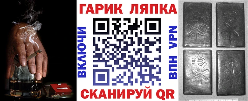 ГАШИШ индика сатива  где можно купить наркотик  Высоковск 