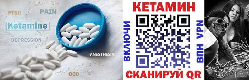КЕТАМИН ketamine  Высоковск 