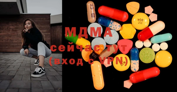2c-b Белокуриха
