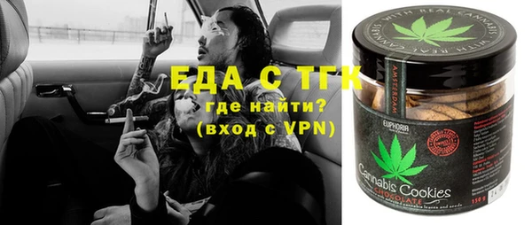 2c-b Белокуриха