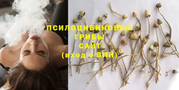 экстази Беломорск