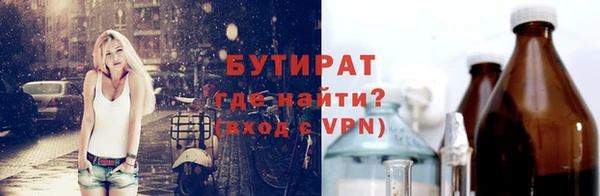 гашик Белоозёрский