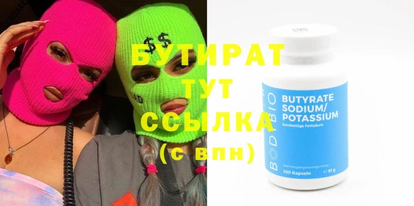 гашик Белоозёрский