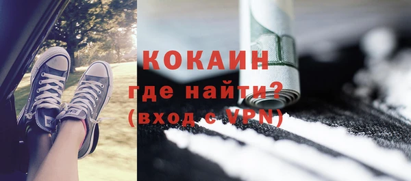 экстази Беломорск