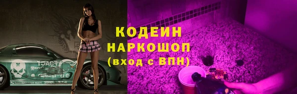 экстази Богородицк