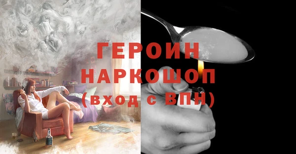 экстази Беломорск