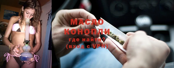 2c-b Белокуриха