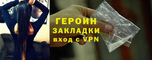 экстази Беломорск