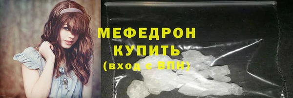 экстази Беломорск
