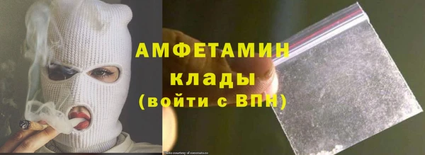 экстази Беломорск