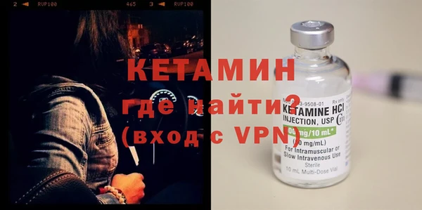 экстази Беломорск