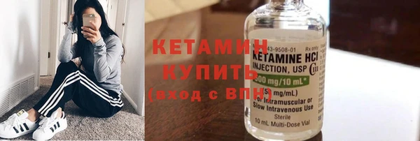2c-b Белокуриха