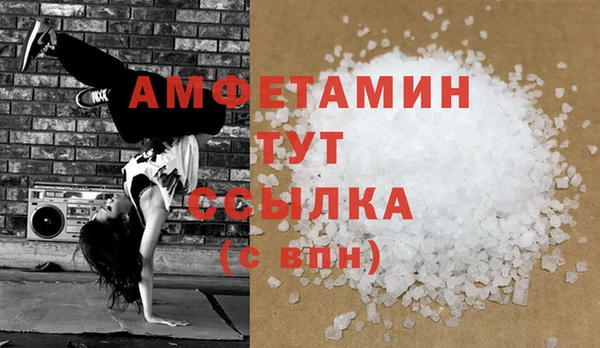 гашик Белоозёрский