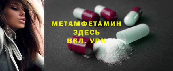 экстази Беломорск