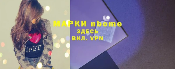 2c-b Белокуриха