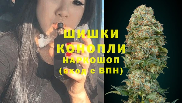 кокаин премиум Богородск
