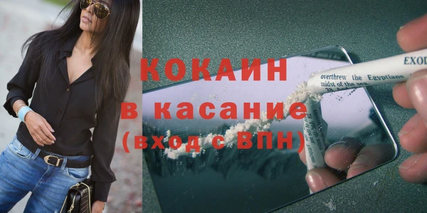 2c-b Белокуриха