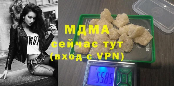 гашик Белоозёрский