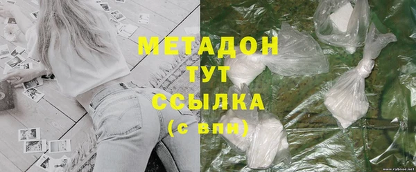 экстази Беломорск