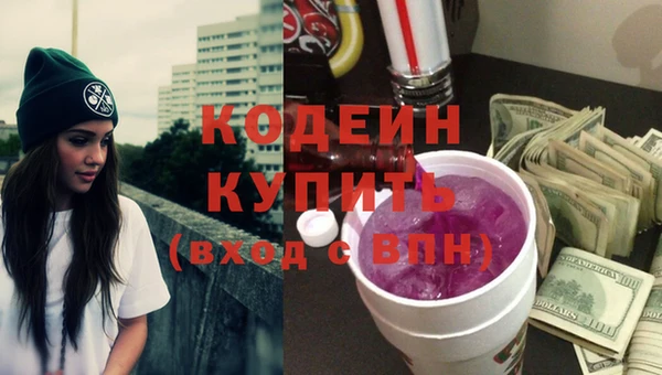 кокаин премиум Богородск