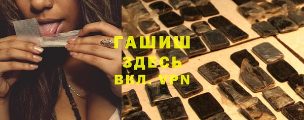 2c-b Белокуриха