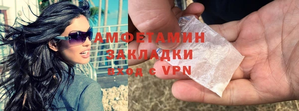 экстази Беломорск
