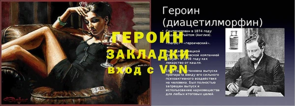 гашик Белоозёрский