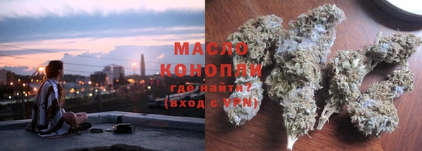 2c-b Белокуриха