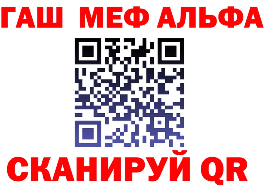 АМФ 98% ссылки shop mega Высоковск