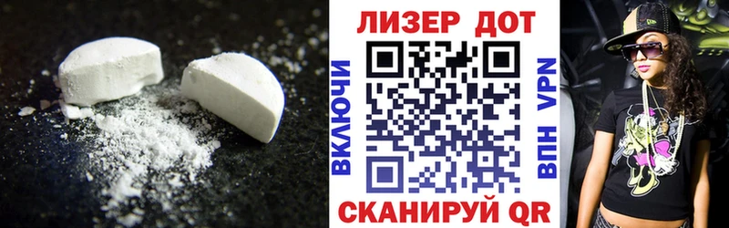ЛСД экстази кислота  Высоковск 