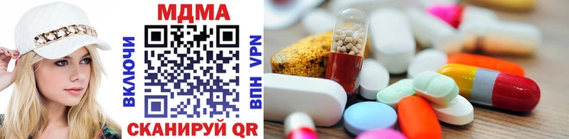 MDMA кристаллы  mega онион  Высоковск 