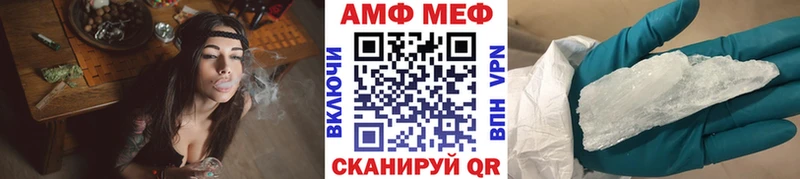 Метамфетамин кристалл Высоковск