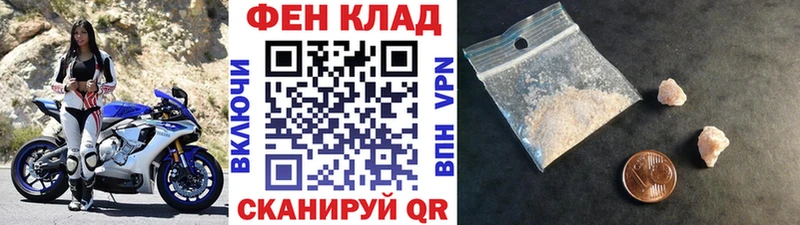 Первитин винт  Высоковск 