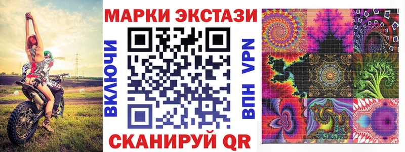 Марки NBOMe 1500мкг  Высоковск 