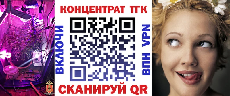 гидра   Высоковск  Дистиллят ТГК Wax 